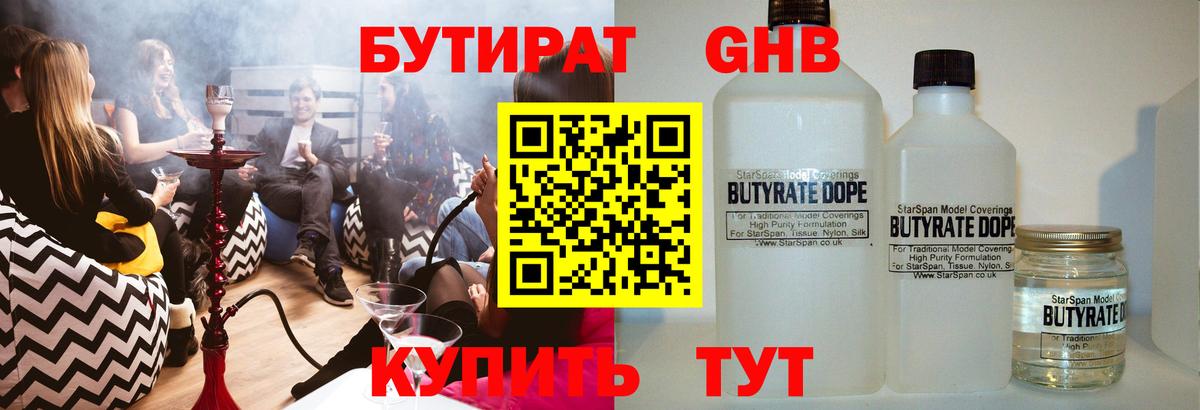Как найти наркотики?  Канабис  Вход с VPN  Рузаевка  Кокаин  Гашиш  МЕФ кристаллы 