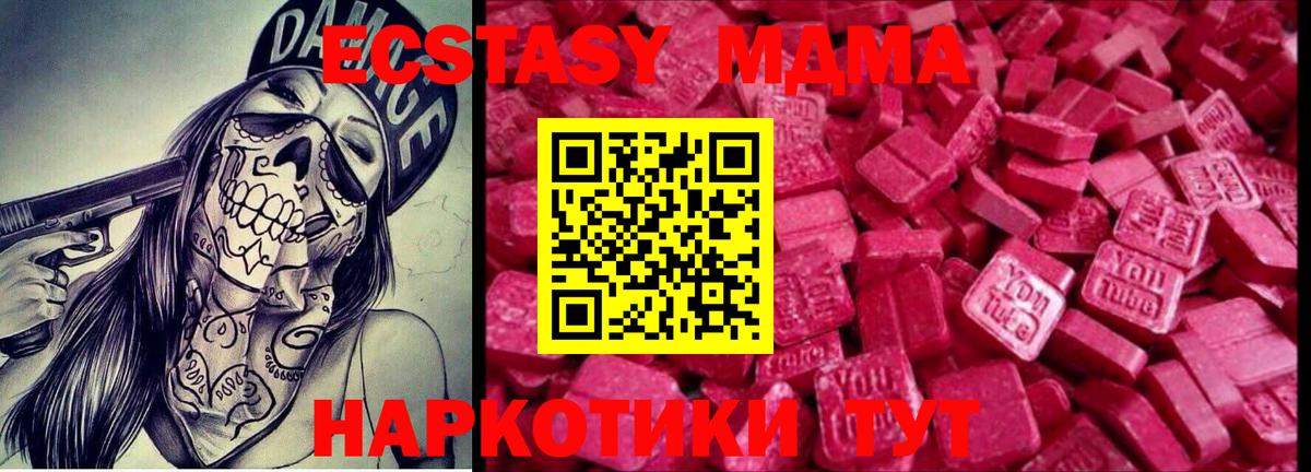 ЭКСТАЗИ круглые Рузаевка