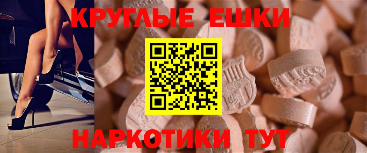Экстази 280 MDMA  ЭКСТАЗИ  Рузаевка  Вход с VPN  ЭКСТАЗИ Дубай 