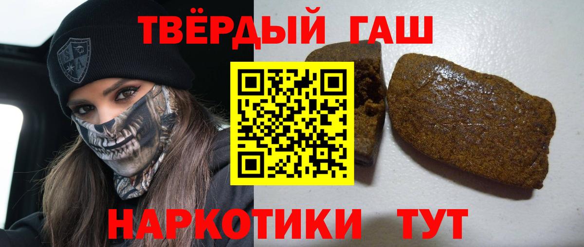 Гашиш VHQ  ГАШИШ хэш  ГАШИШ  Вход с VPN  Рузаевка 