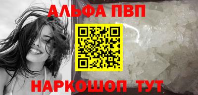 соль курить ск Новодвинск