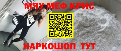 соль курить ск Новодвинск
