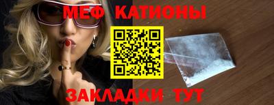 соль курить ск Новодвинск