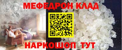 спайс Новокубанск