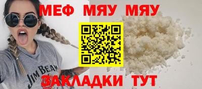спайс Новокубанск