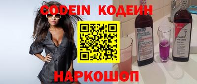 соль курить ск Новодвинск