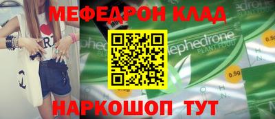 МДПВ Новозыбков