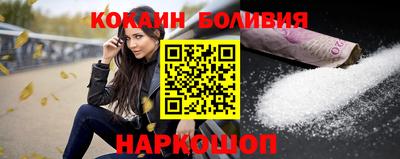 спайс Новокубанск