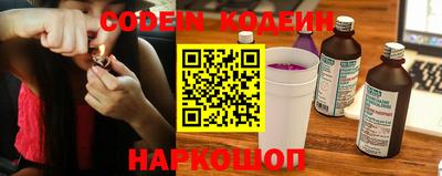 спайс Новокубанск