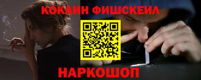 спайс Новокубанск