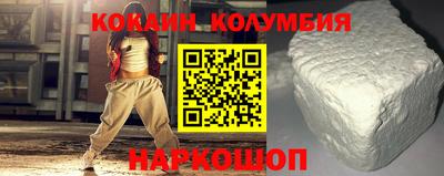 спайс Новокубанск