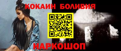 спайс Новокубанск