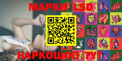 спайс Новокубанск
