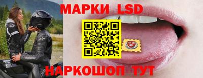 соль курить ск Новодвинск