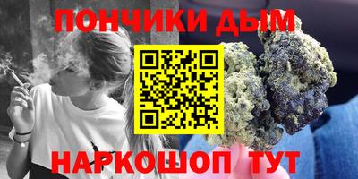 спайс Новокубанск