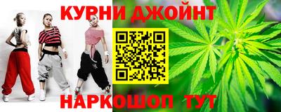 соль курить ск Новодвинск