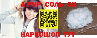 МДПВ Новозыбков