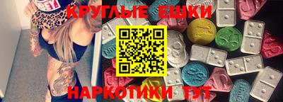 соль курить ск Новодвинск
