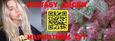 соль курить ск Новодвинск