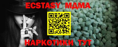 соль курить ск Новодвинск