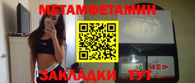 спайс Новокубанск