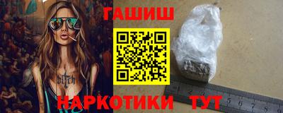 соль курить ск Новодвинск
