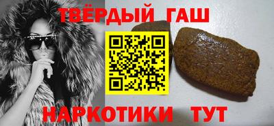 спайс Новокубанск