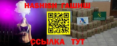 соль курить ск Новодвинск