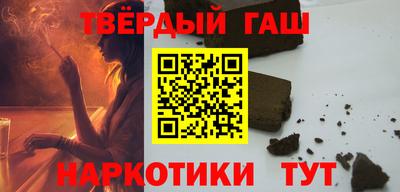 спайс Новокубанск