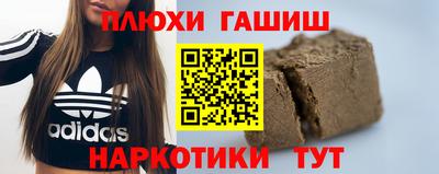 соль курить ск Новодвинск