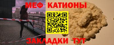 спайс Новокубанск