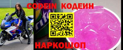соль курить ск Новодвинск