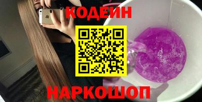 соль курить ск Новодвинск