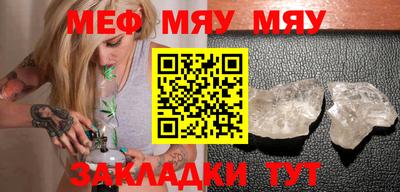 МДПВ Новозыбков