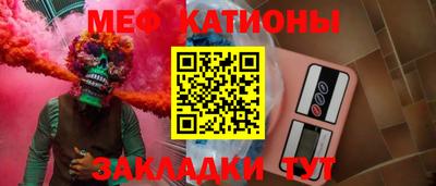 спайс Новокубанск