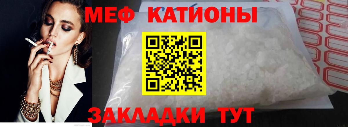 Рузаевка  МЕФ мука  МЕФ VHQ  omg маркетплейс  Вход с VPN  Меф 