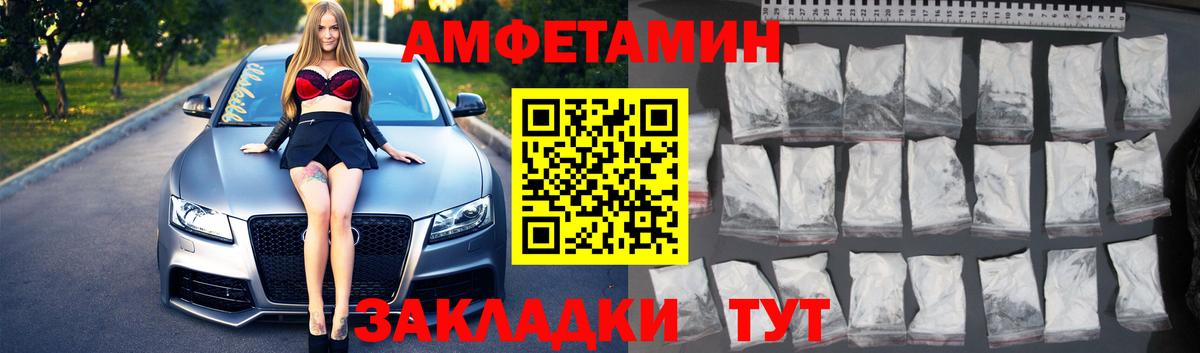 Рузаевка  МЕТАМФЕТАМИН мет  Вход с VPN 