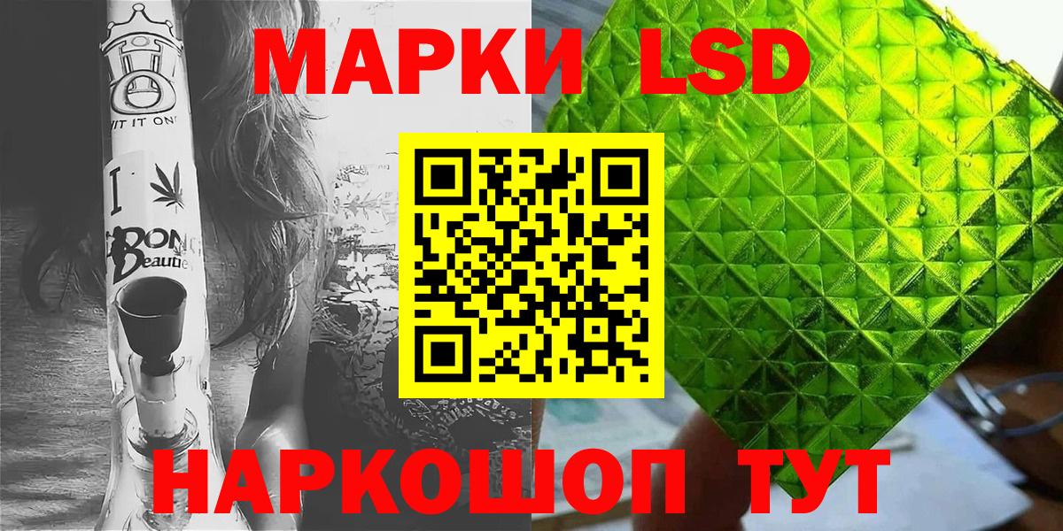 Марки N-bome 1500мкг  Марки N-bome 1500мкг  Вход с VPN  Рузаевка 
