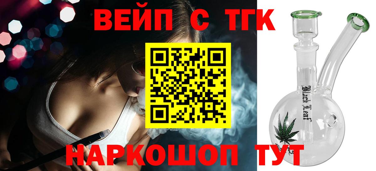 Конопля Рузаевка