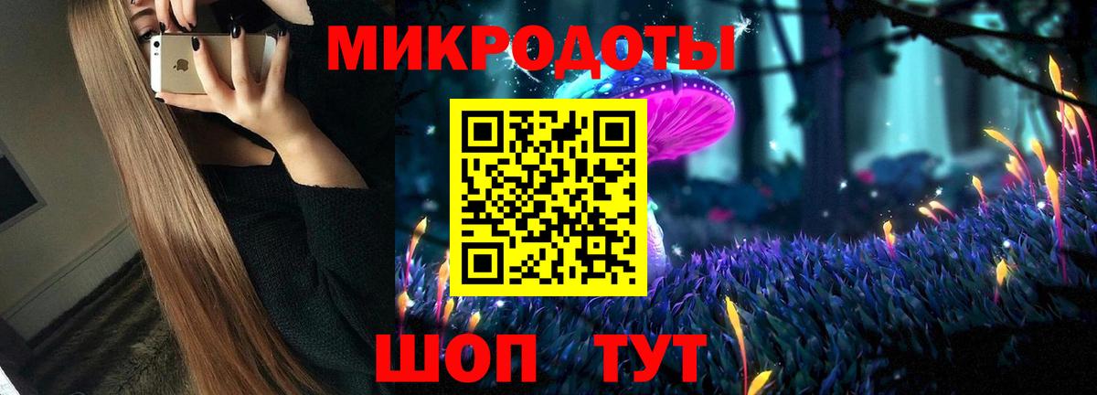 где купить наркотик  Вход с VPN  Рузаевка  Псилоцибиновые грибы ЛСД 