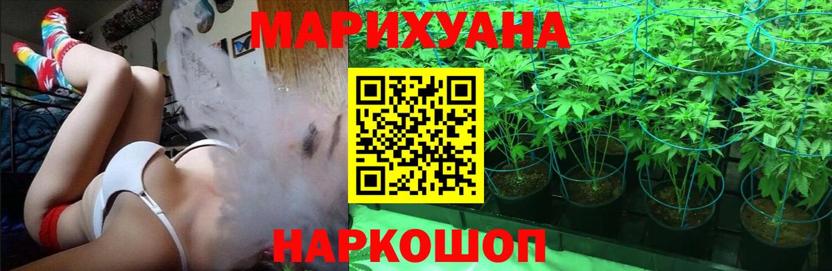 Бошки марихуана OG Kush  Бошки марихуана MAZAR  Вход с VPN  Рузаевка  Конопля SATIVA & INDICA 